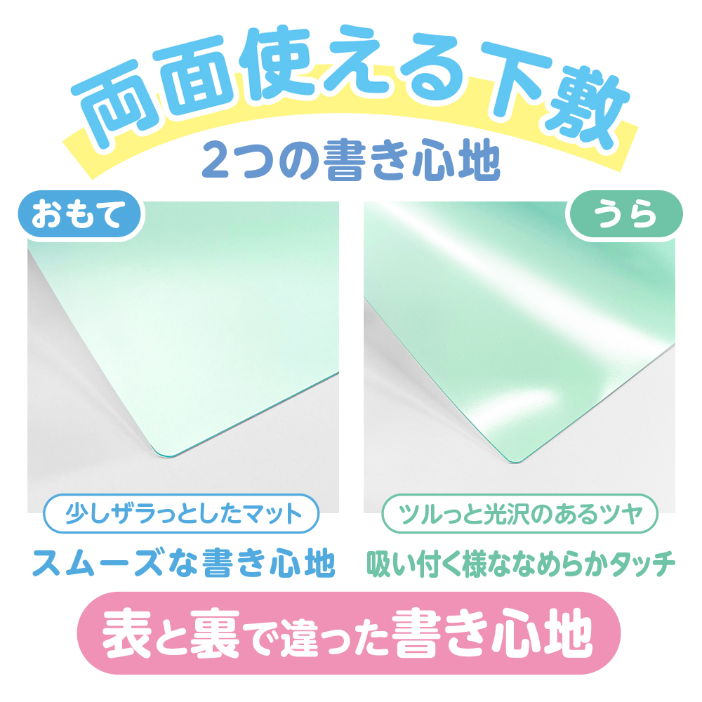 透明カラーのしっかりシタ字キ A4判【青りんご】 - 共栄プラスチック