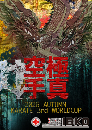 国際武道空手道連盟 極真会館 IBKO | 国際大会情報