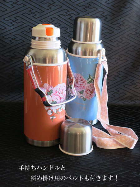中国復刻版 薔薇の水筒魔法瓶／橙【ご予約受付中】 | シノワズリー香蓮