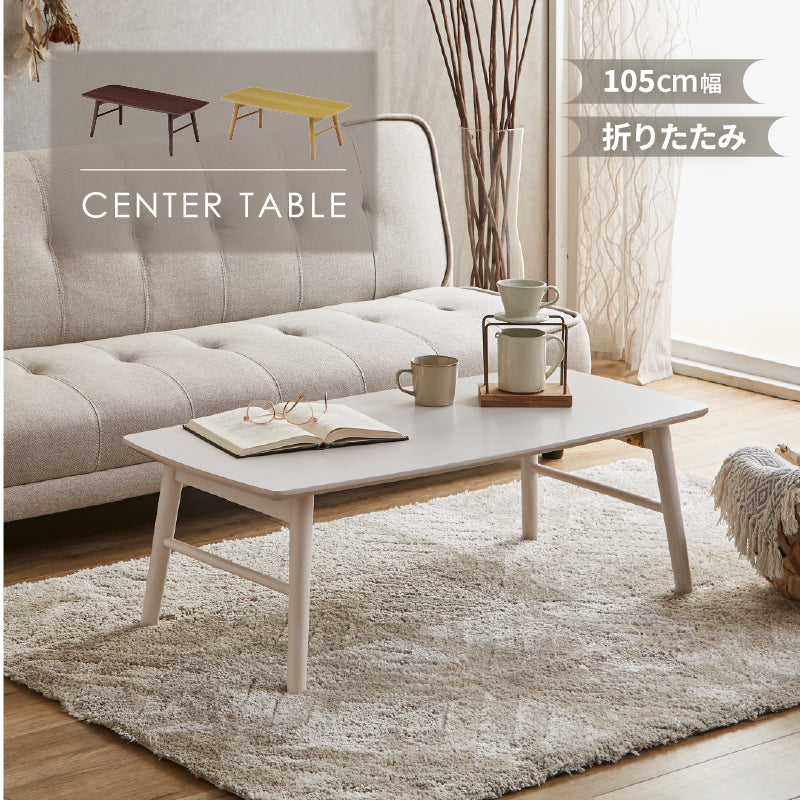 サイドテーブル