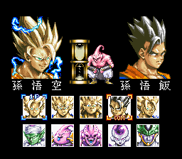 ドラゴンボール Z ハイパーディメンション／DRAGON BALL Z Hyper Dimension