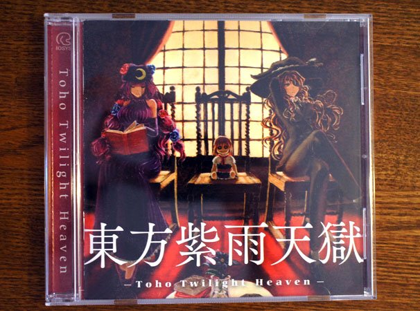 新世紀の音楽たちへ - アレンジカルチャーの可能性、群れとしての同人