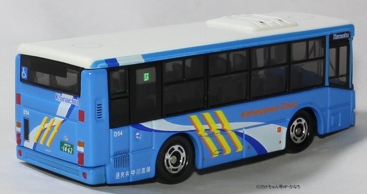 模型・ミニカー～神奈中バス編(カナちゃん号HP)