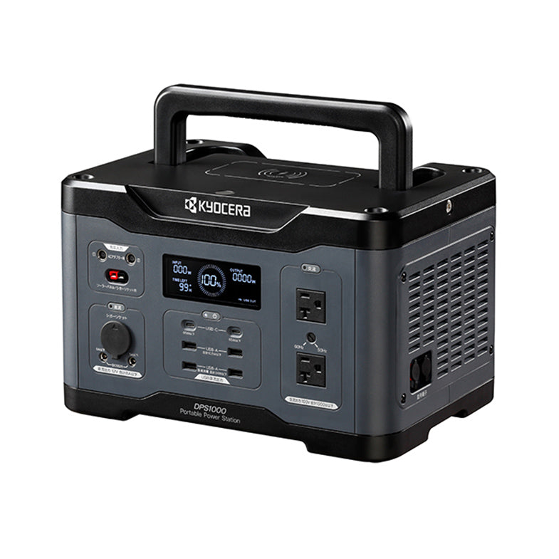 京セラ ポータブル電源 DPS1000 出力1,000W