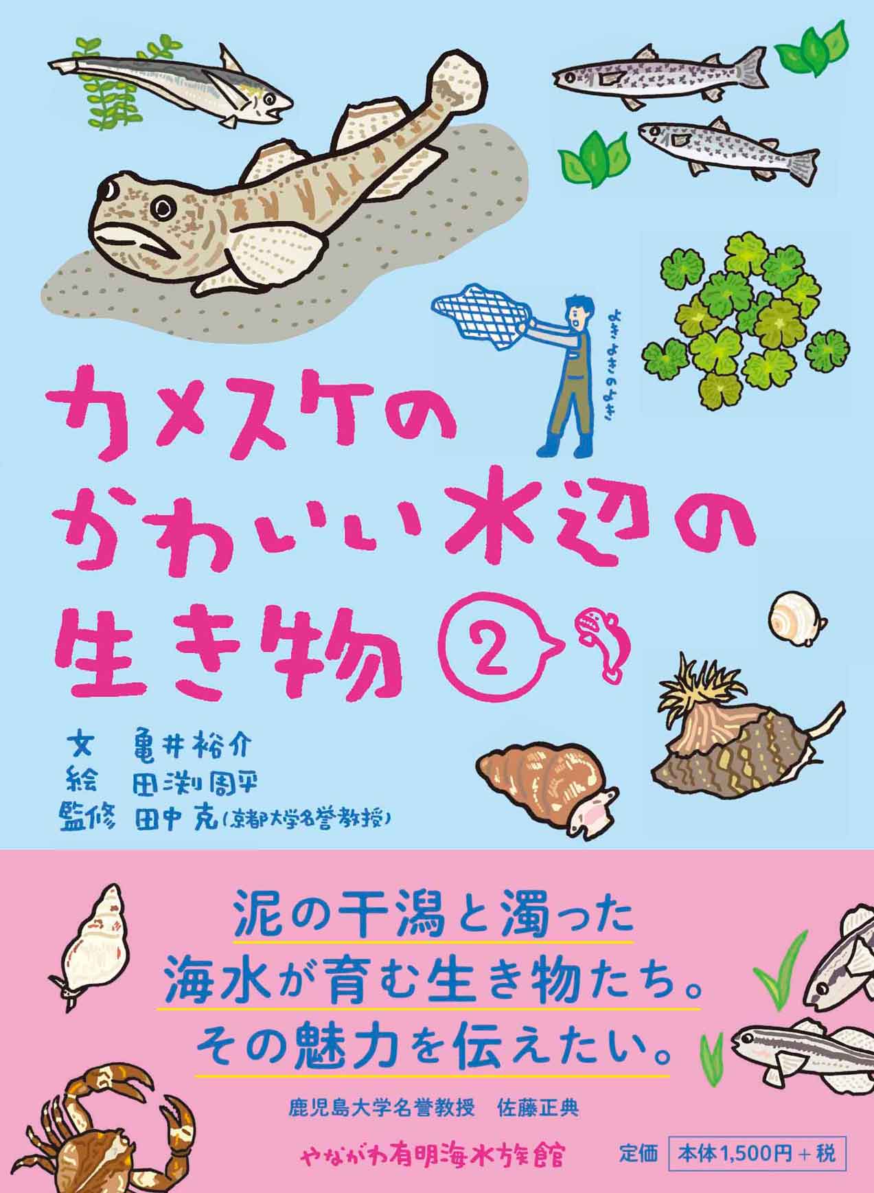 福岡 図書出版 花乱社～新刊紹介について～