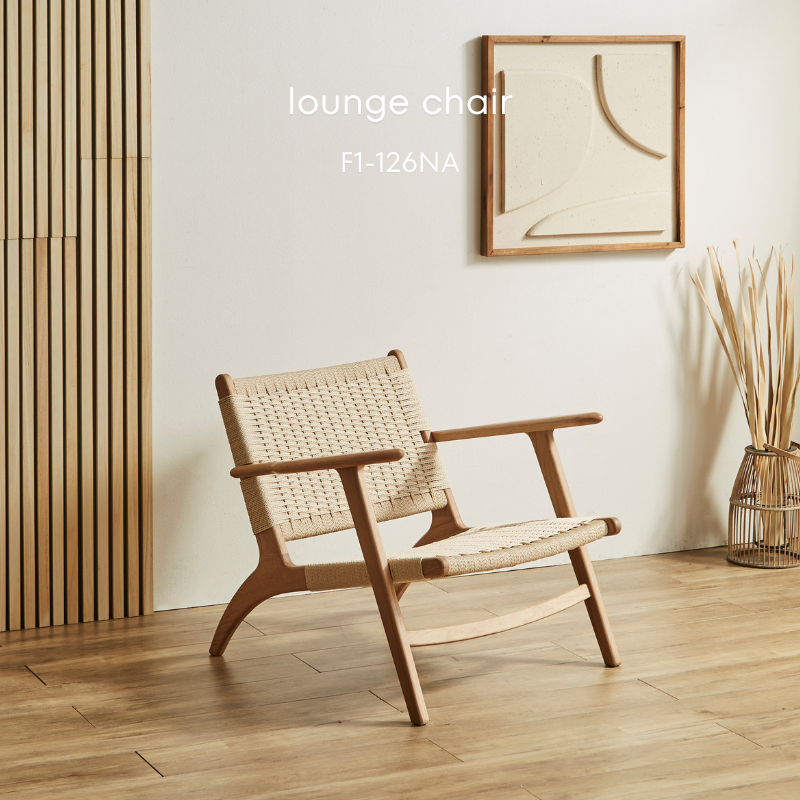 ラウンジチェア【NA】 – 河口家具製作所オンラインショップ｜国産家具