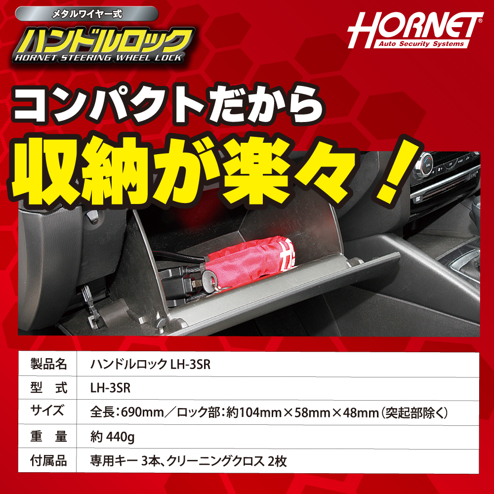 LH-3SR – 加藤電機株式会社