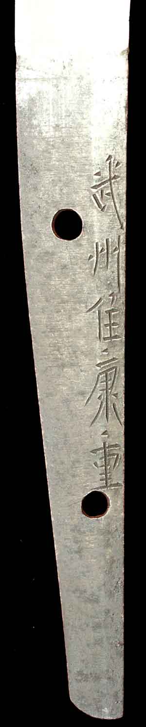 日本美術刀剣保存協会 東京多摩支部（日本刀鑑賞会・鑑定会・マナー