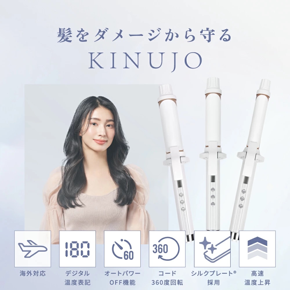 KINUJO JAPAN