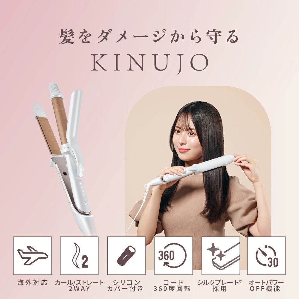 KINUJO JAPAN