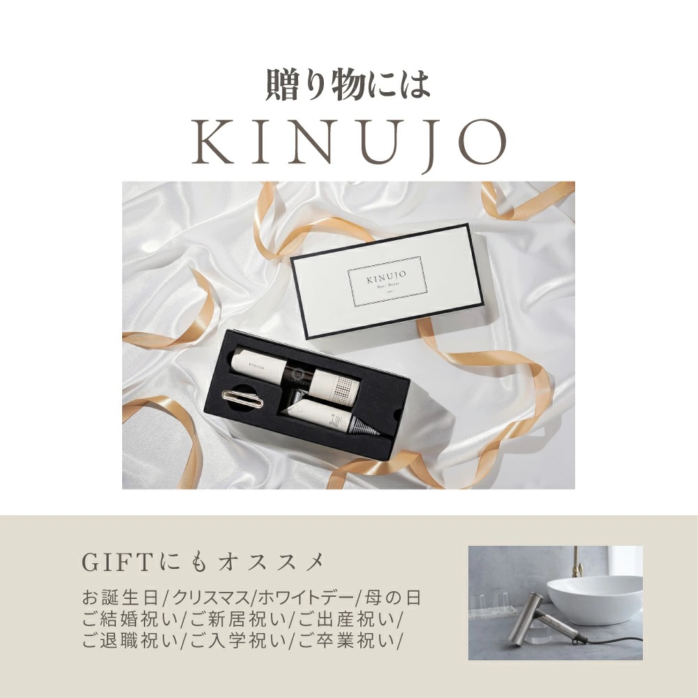KINUJO JAPAN