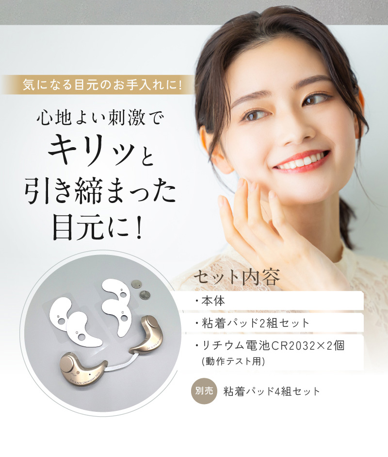 アイスラッククロフィートネオ｜Omni