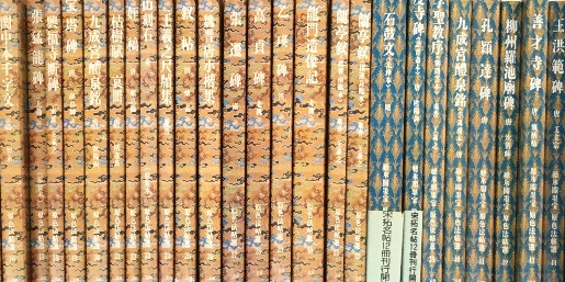 書道書の高価買取強化中！！原色法帖選など書道書高価買取致します