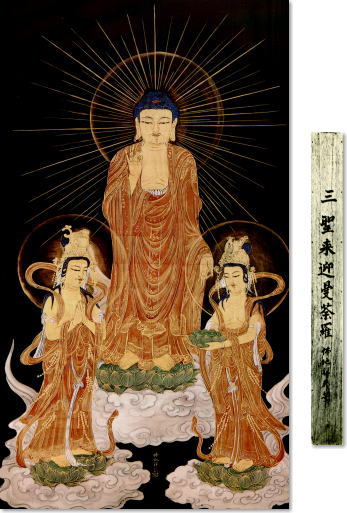 弁栄聖者遺墨 – 一般財団法人光明会公式サイト