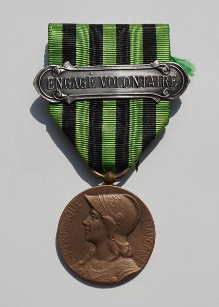 甲飛喇叭隊 ｜ 戦捷記章図鑑