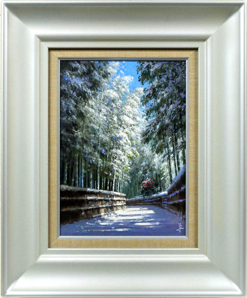 長岡卓「竹林の木漏れ日（京都嵯峨野）」油絵・F4号 絵画買取・販売の