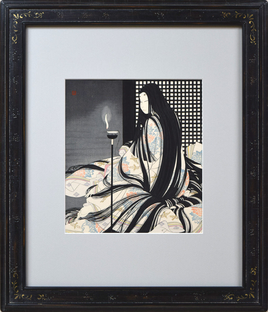 岡田嘉夫「若菜（源氏絵巻より）」木版画 絵画買取・販売の小竹美術