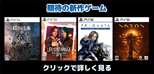 ホグワーツ・レガシー：レベリオのページの場所（全150頁