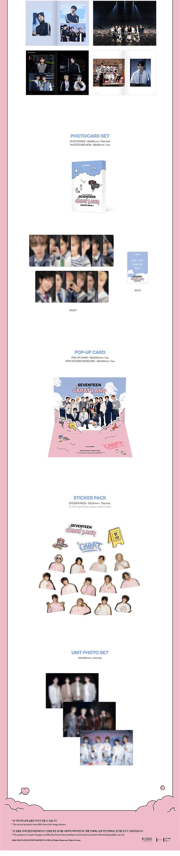 2023 SEVENTEEN 7TH FAN MEETING [SEVENTEEN in CARAT LAND] MEMORY