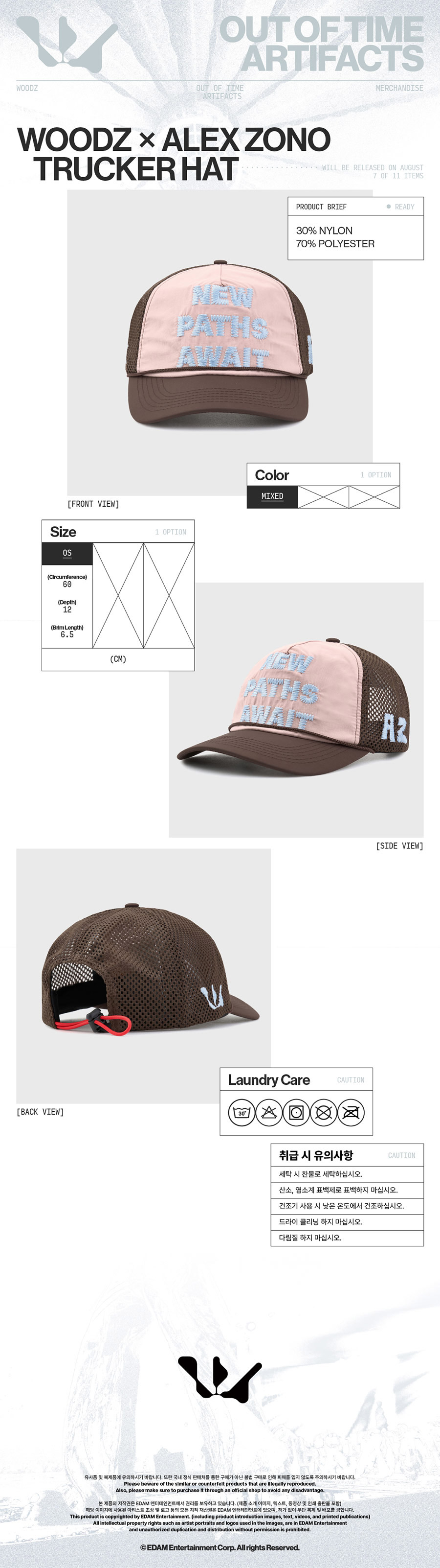 WOODZ OOTART Goods - WOODZ x ALEX ZONO TRUCKER HAT kpoptown.com