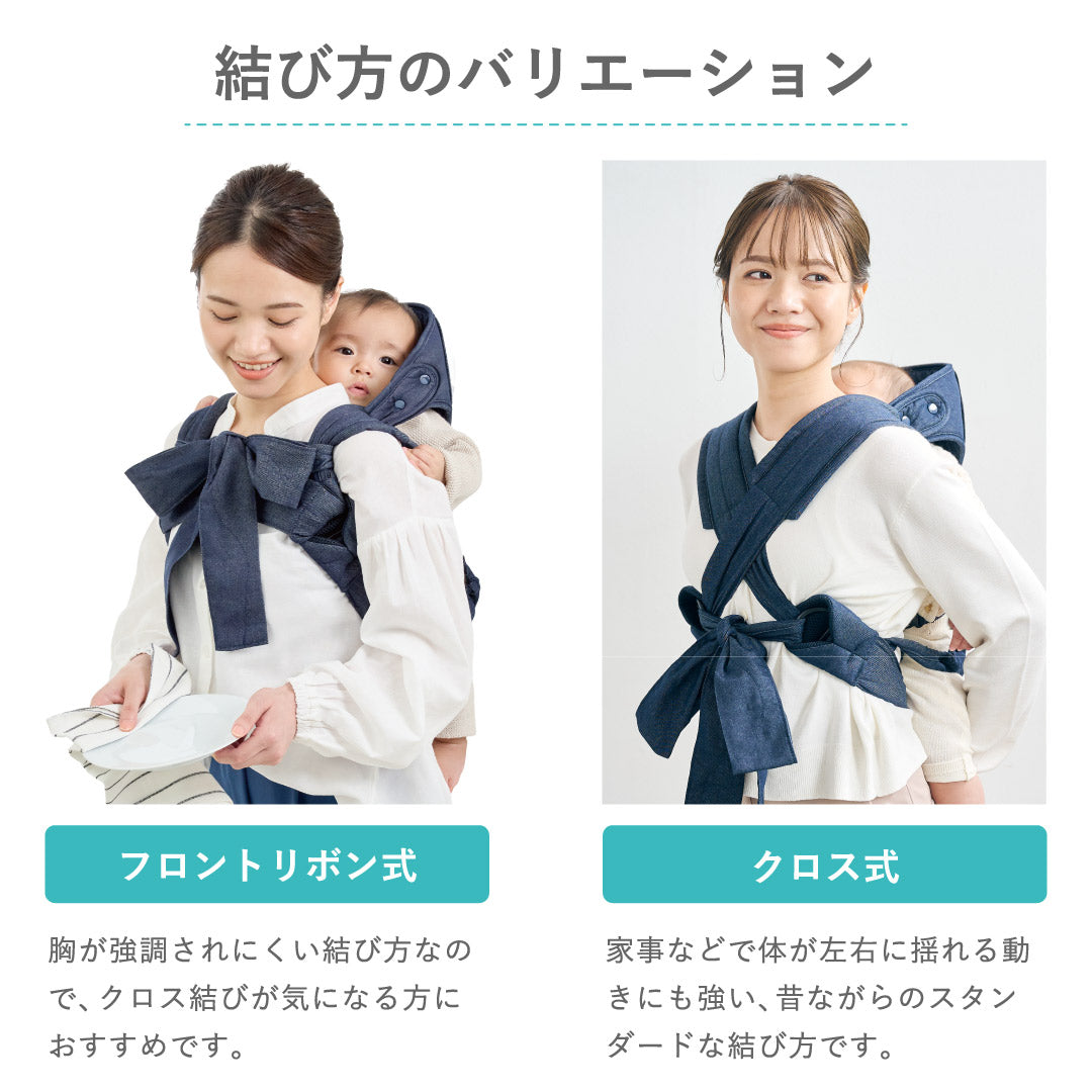 LUCKY 1934 (ラッキー1934) 保育士さんも使っているおんぶひも おんぶ