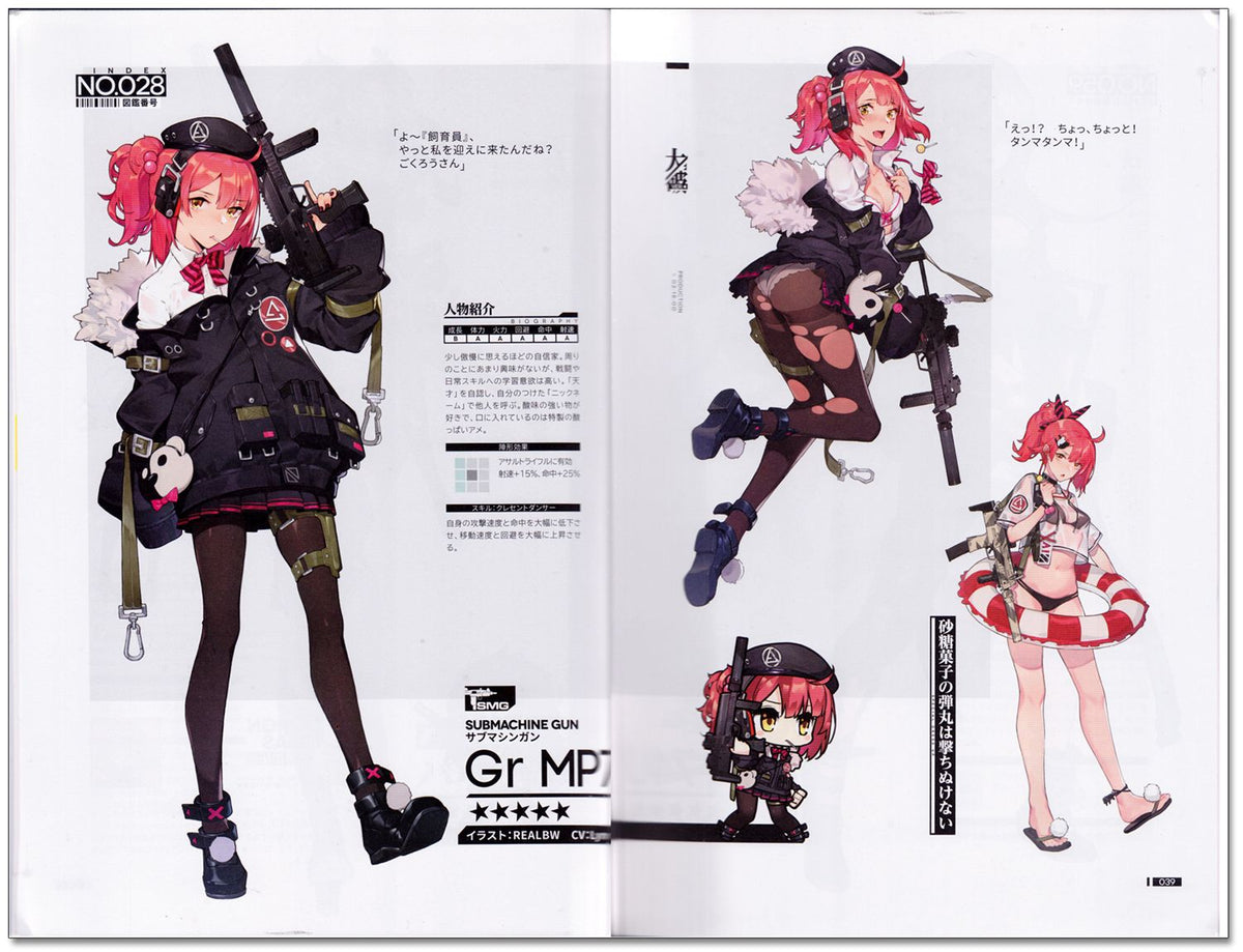Art of Dolls' Frontline Vol. 2 Official Art Book – LabyrinthBooks