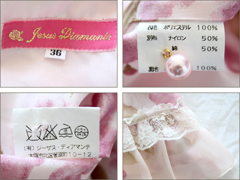 ジーザスディアマンテ[JESUSDIAMANTE] お嫁ワンピ 秋ぼかし薔薇柄