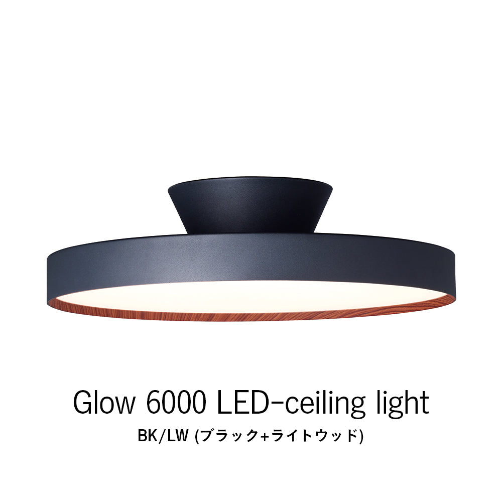 アートワークスタジオ シーリングライト ブラック + ゴールド Glow LED