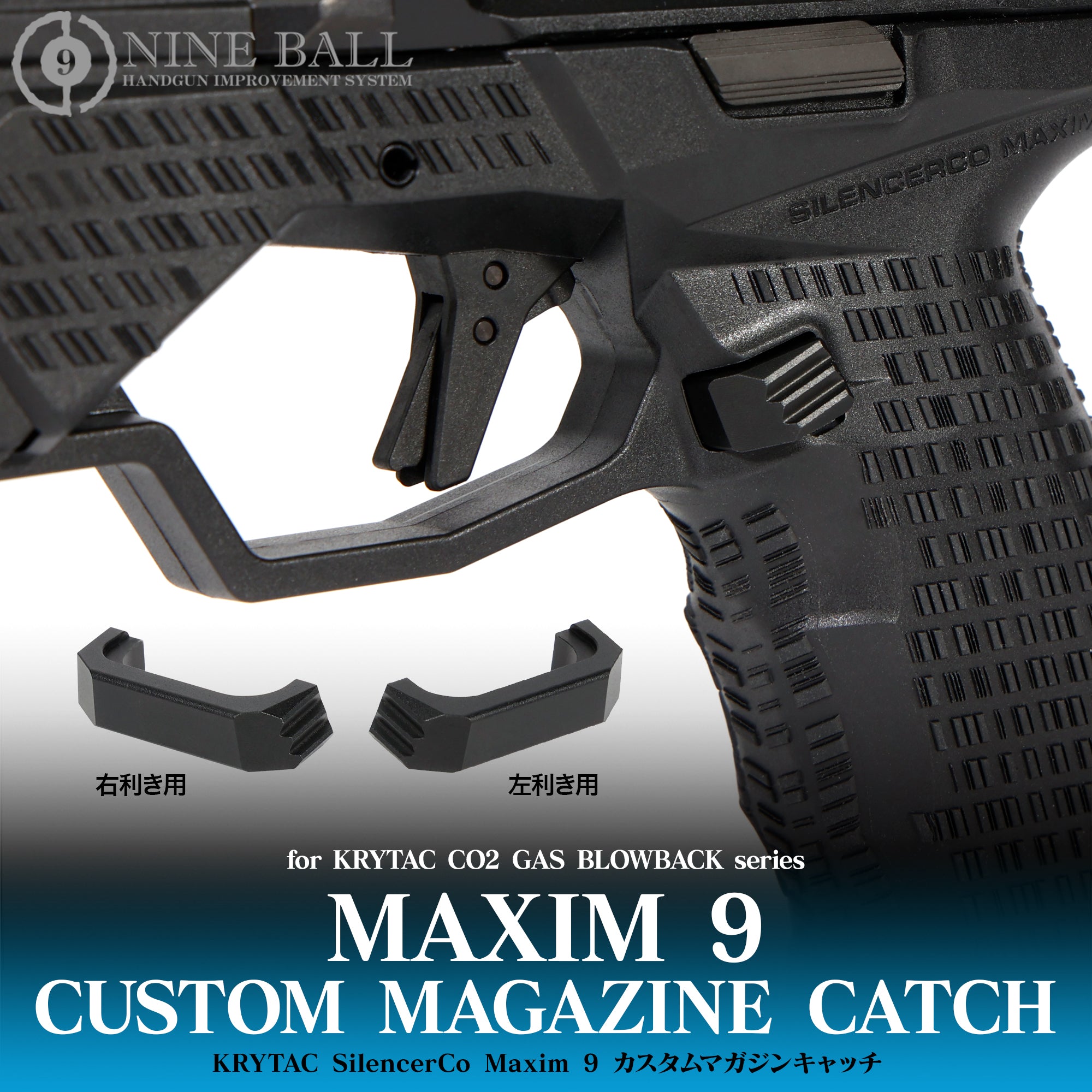 KRYTAC SilencerCo Maxim 9 Custom Magazine Catch [NINEBALL]