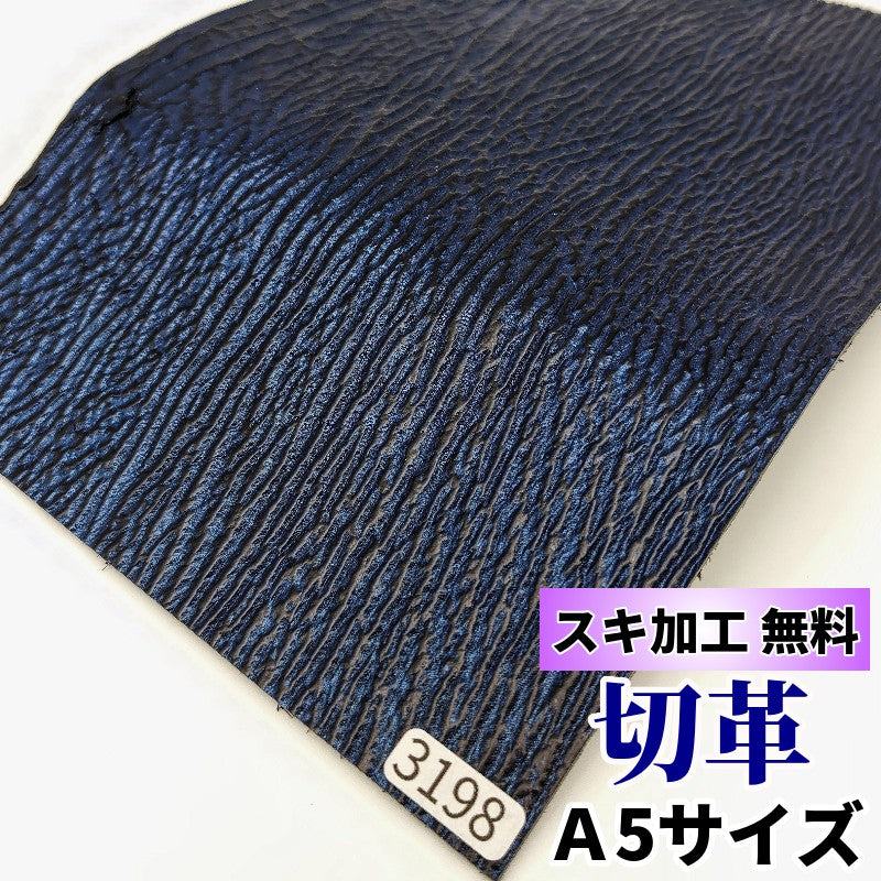 サメ革（shark leather）鮫革 シャーク革の通信販売 – レザーマニア