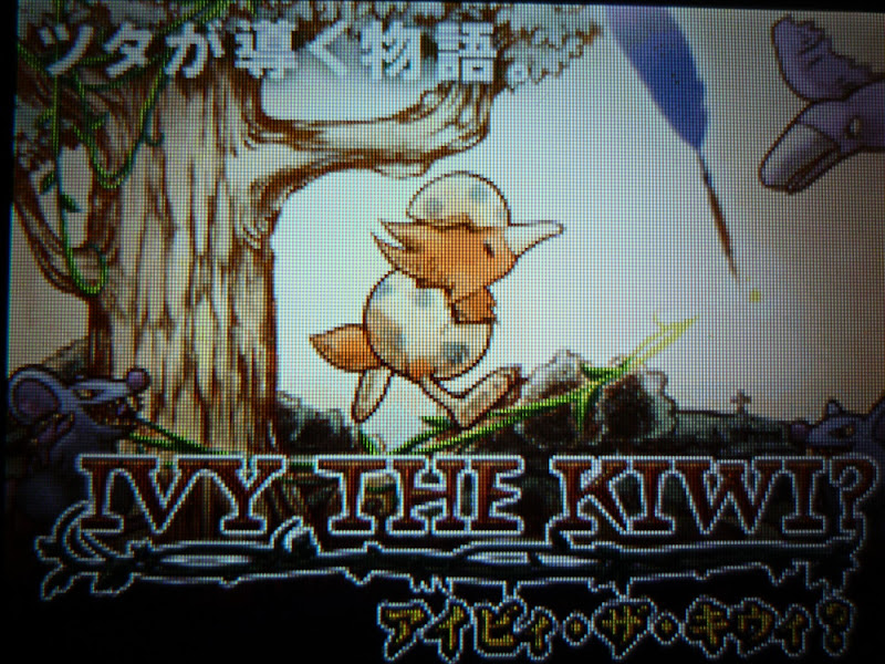 Ivy the Kiwi アイビィ・ザ・キウィ？ | pepinismo