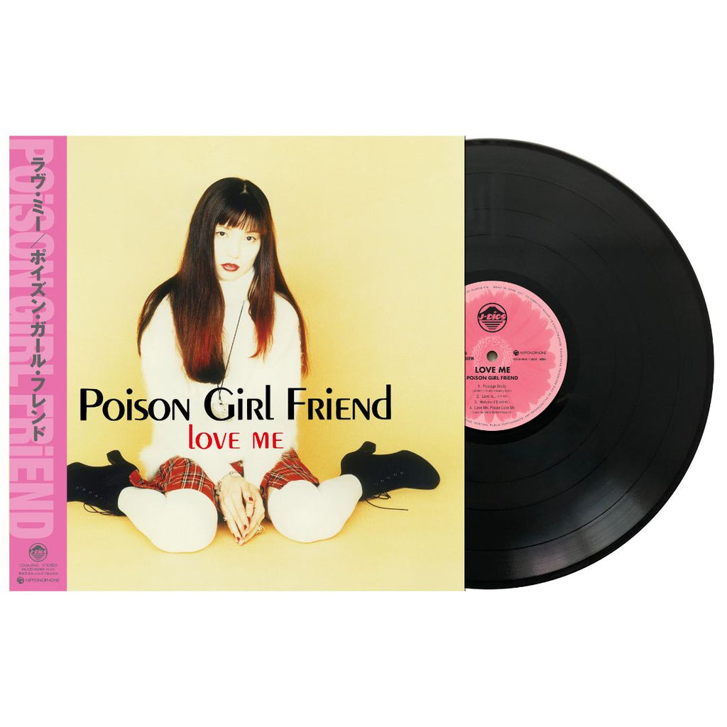 POiSON GiRL FRiEND | Love Me – Light in the Attic