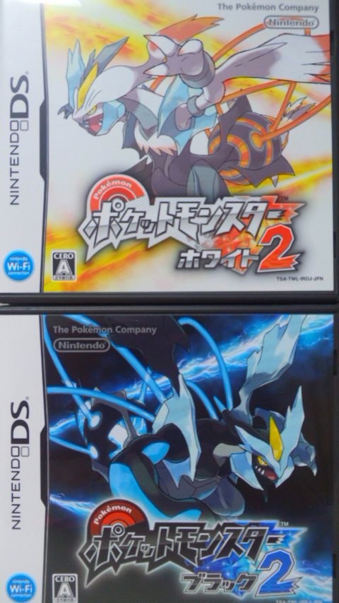 ポケモンBW2買って来たずぅぅぅぇぉぅおぉぉぉ(≧∀≦)ﾂｲｷﾊﾞﾝﾀﾞﾖｰ