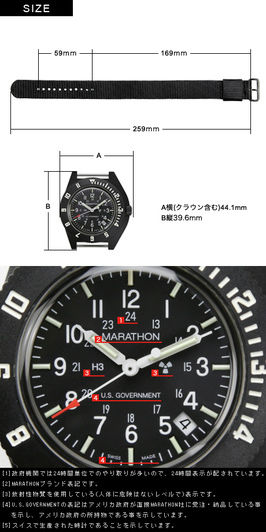 マラソン ナビゲーター デイト パイロット クォーツ 入荷しました