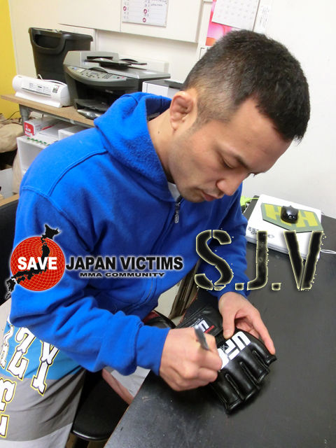 SJV 山本“KID”徳郁 UFC オフィシャル グローブ サイン入り | SJV BLOG