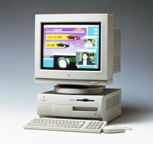 Power Mac 7500: The Best Used Mac in 1998 - Low End MacLow End Mac