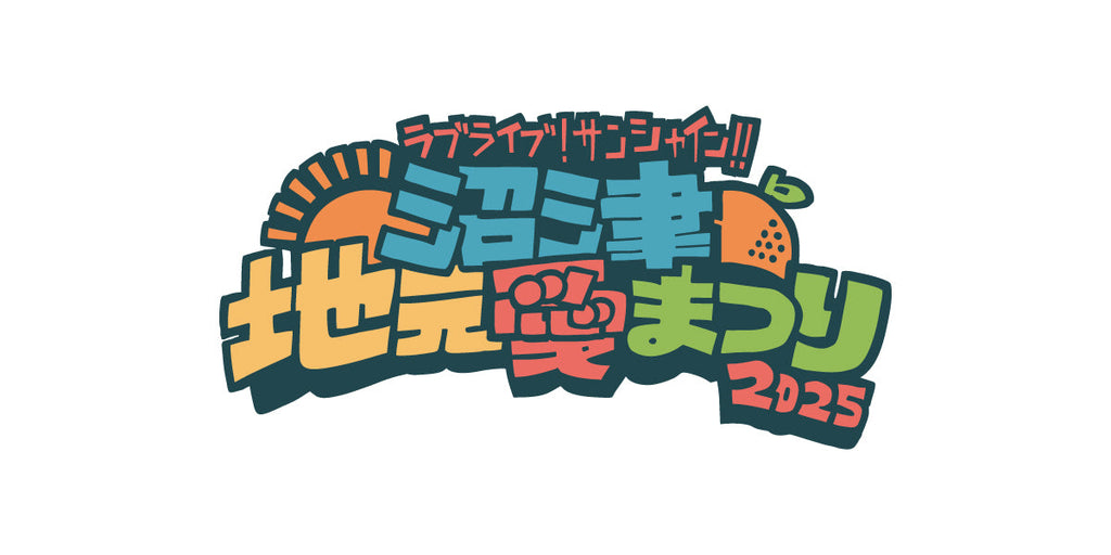 Aqours_jimoai_logo_shiro_1024x