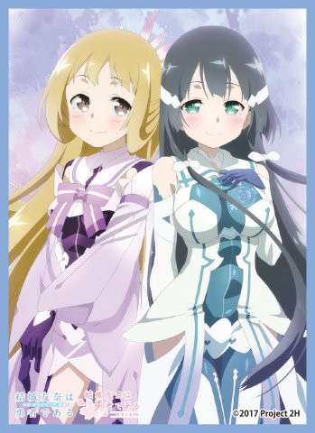 きゃらスリーブコレクションデラックス『結城友奈は勇者である -鷲尾