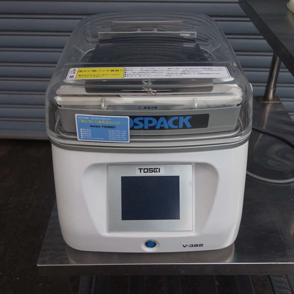 No.03898 TOSEI 真空包装機 V-382