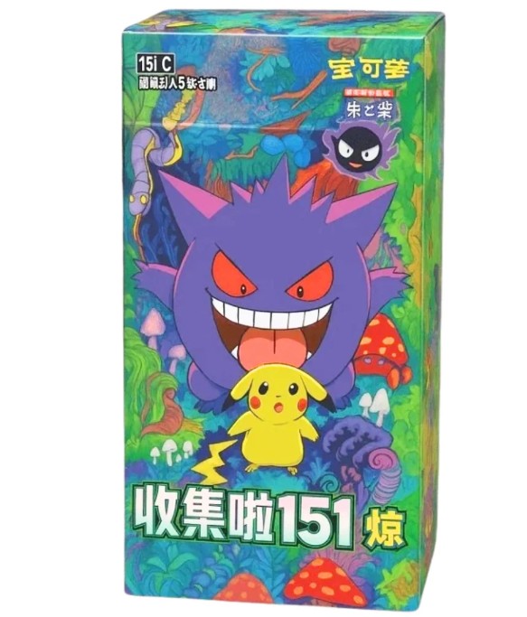Pokémon 151 Gengar Vol 3 'Collect 151 Surprise' Slim Booster Box