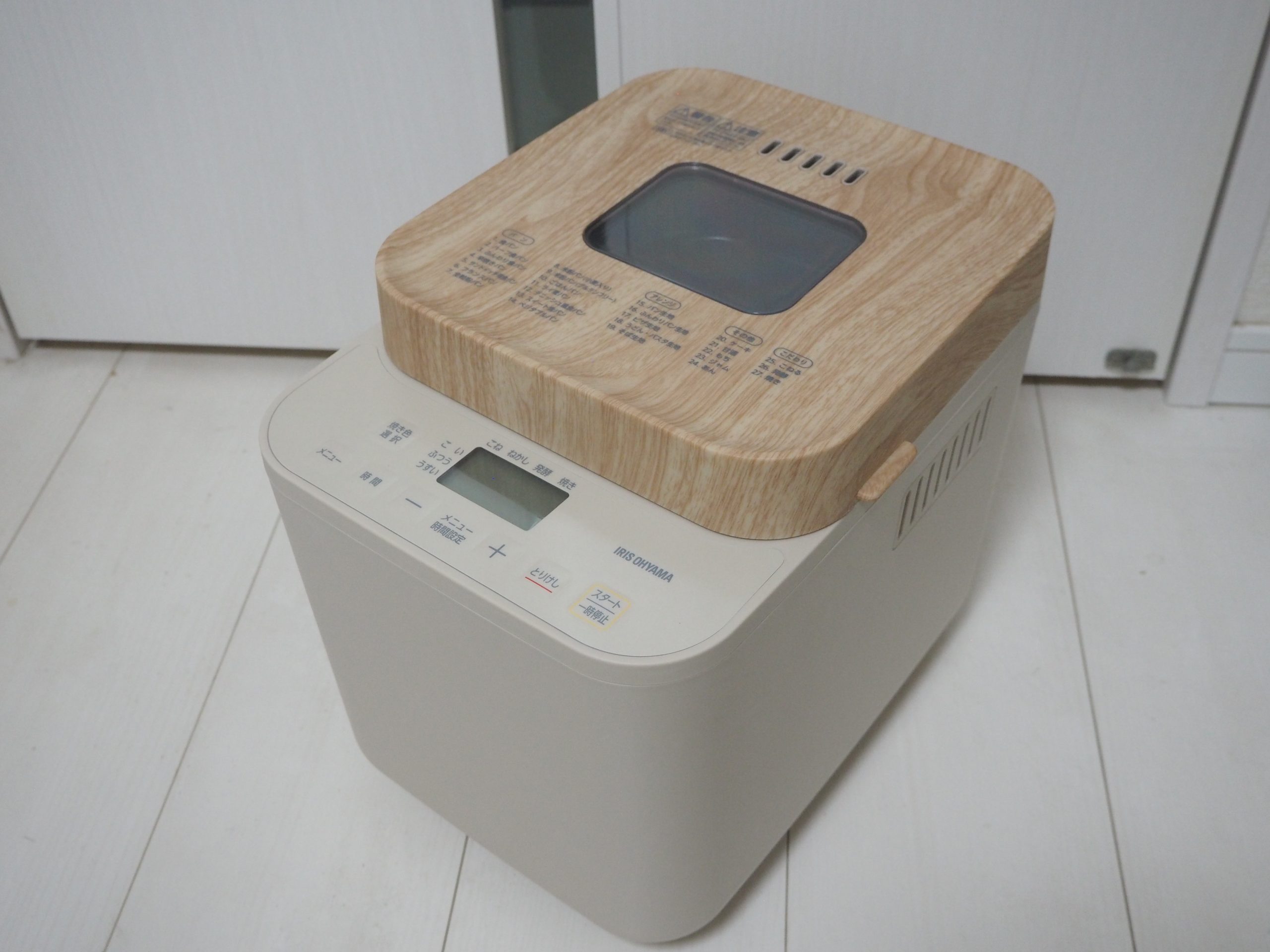 手ごね派のパン好きが、アイリスオーヤマの「コンパクト