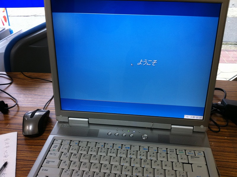 日立 Prius Note PCF-PN33N ブルースクリーンで起動しない。: 金沢市の
