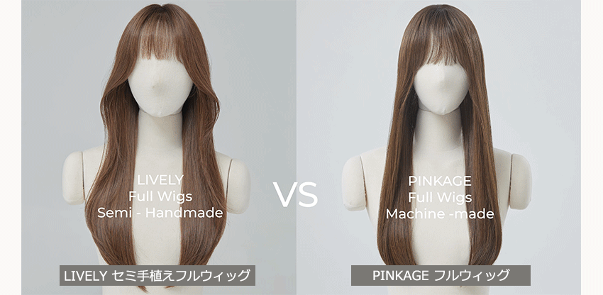 セミ手植えフルウィッグ) ボニーパーマ ハンナ（シュプリーム原糸）