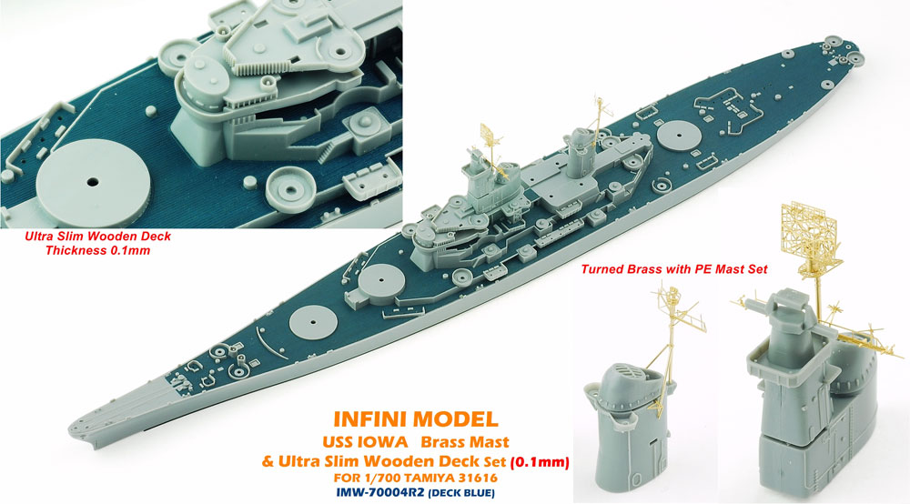 IMW7004B 1/700 アメリカ海軍 戦艦 アイオワ(T社)用 木製甲板 デッキ