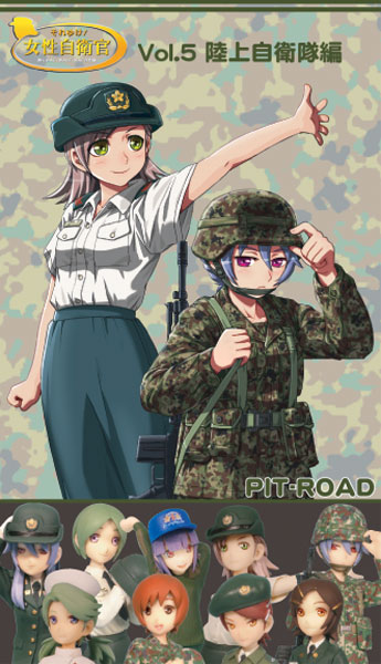 PGS05 それゆけ！女性自衛官 Vol.5 陸上自衛隊編 – ピットロード