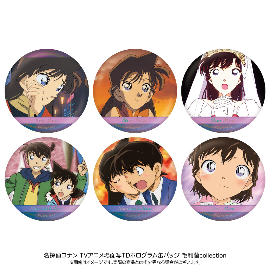 BOX】名探偵コナン 場面写トレーディングホログラム缶バッジ 毛利蘭