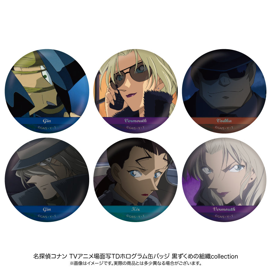 BOX】名探偵コナン 場面写トレーディングホログラム缶バッジ 黒ずくめ