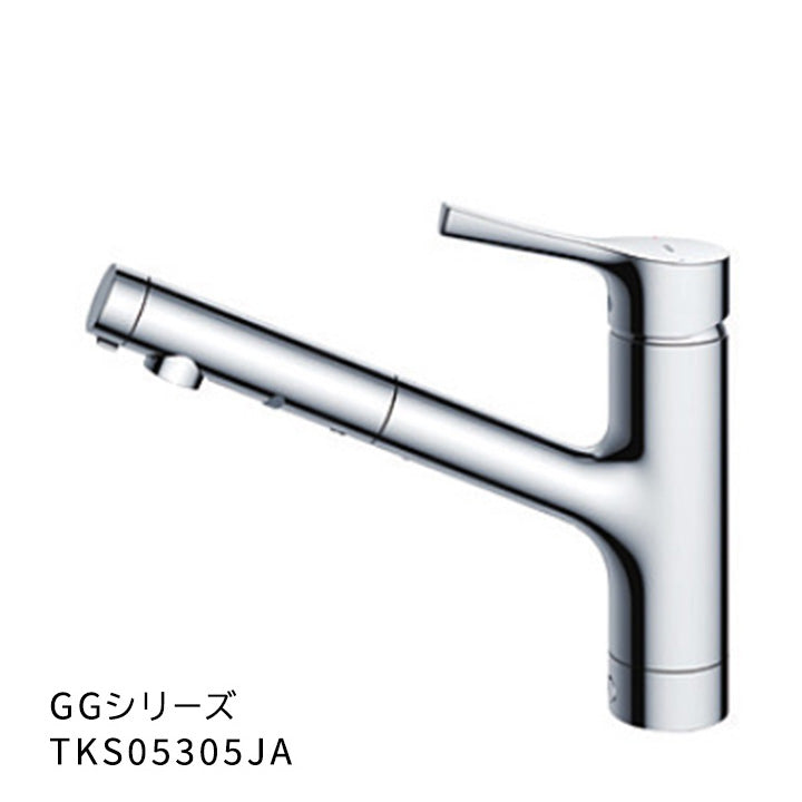 キッチン水栓 GGシリーズ TKS05305JA｜水廻り設備の取替・交換工事専門