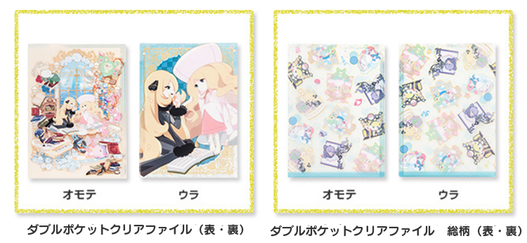 ポケモンセンター Trainers Collection TC～Sazanami Town～ のグッズ