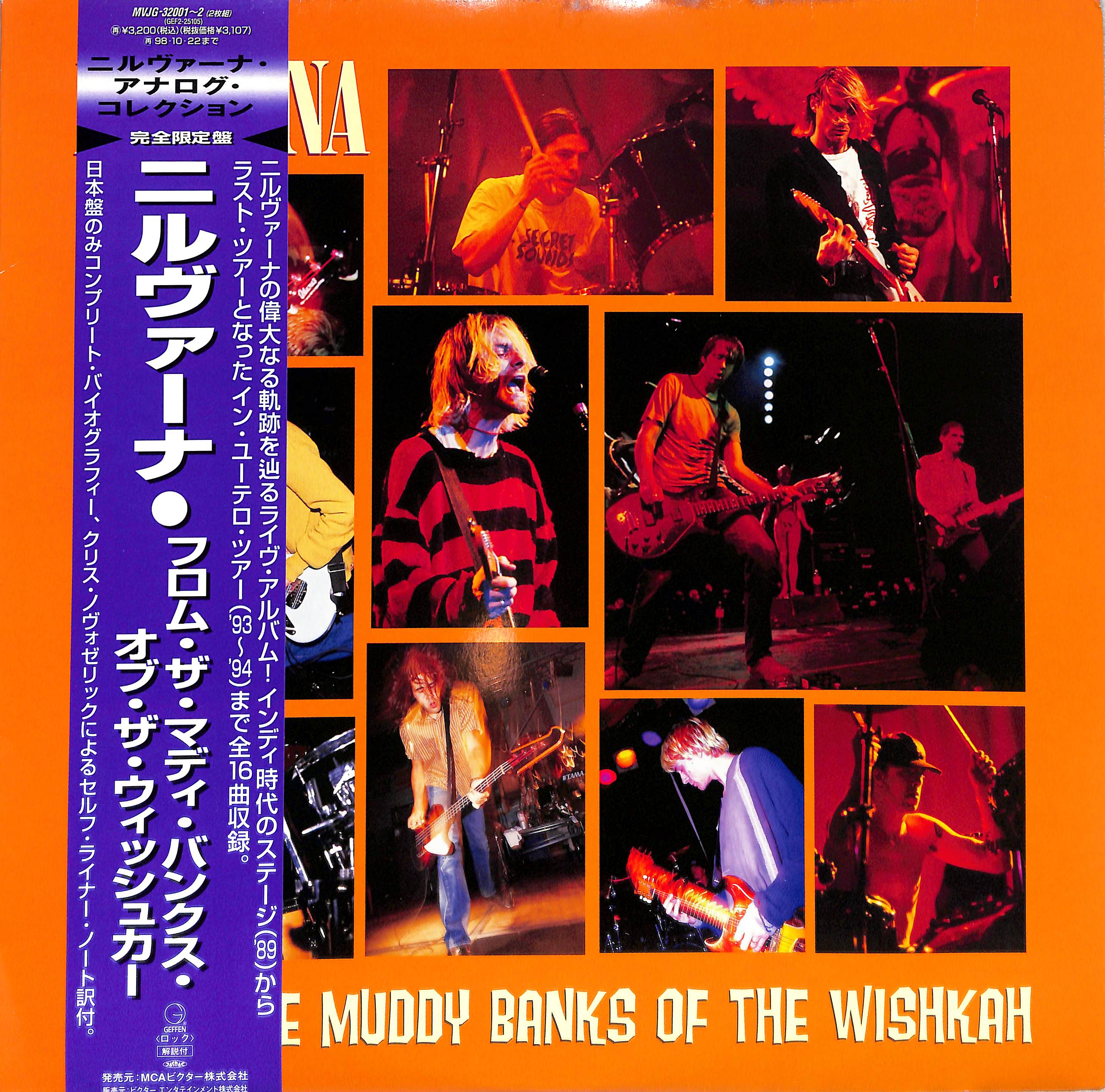 From The Muddy Banks Of The Wishkah by Nirvana | PosseCut.com